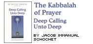 The Chassidic Dimension