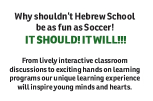 Hebrew Sschool fun 1.jpg