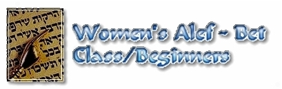Womens Alef Bet 2.jpg