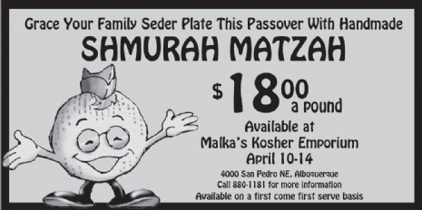 Shmurah Matzah.jpg