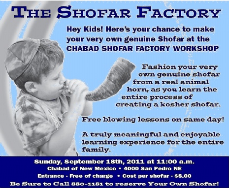shofar factory 2011.jpg